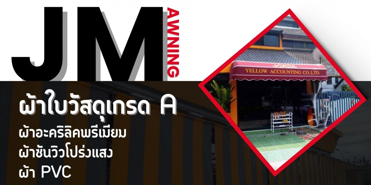 ผ้าใบกันสาด วัสดุเกรดA ผ้าใบกันสาด วัสดุเกรดA